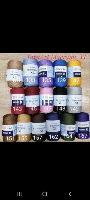 Шнур  поліефірний 3 мм Макраме XL