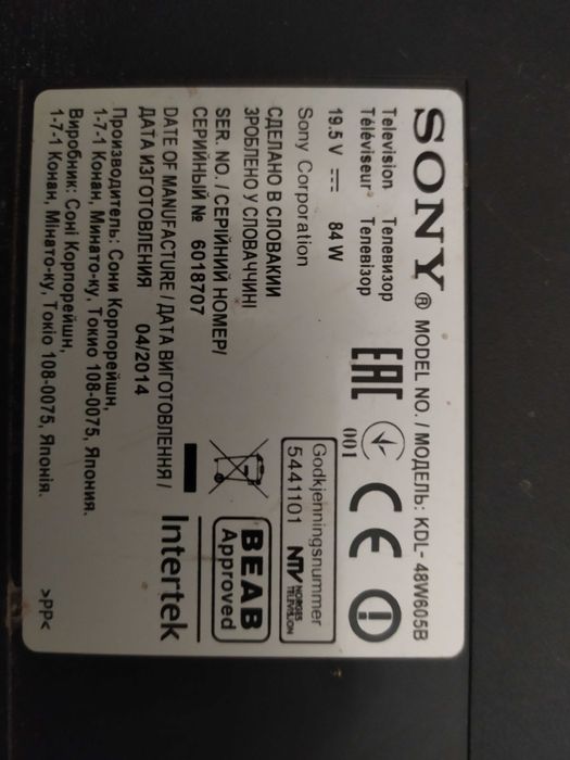 подставка ножка телевизор SONY KDL 48 W 605 B