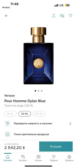 Versace Pour Homme Dylan Blue