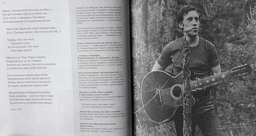 Весь Высоцкий Иллюстрированное собрание сочинений в 11 томах + CD