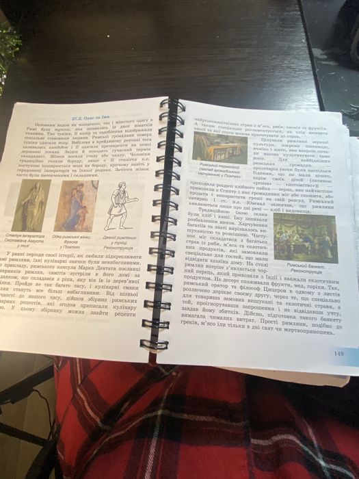 Продаю книгу Історія 6 клас