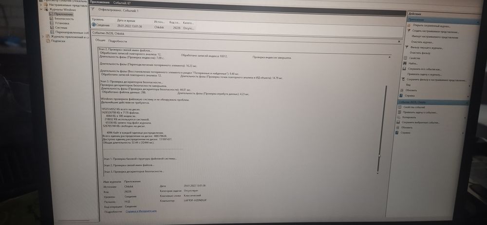2 ТБ WD Caviar Green 32mb cash WD20EADS жест диск used  как хранилище