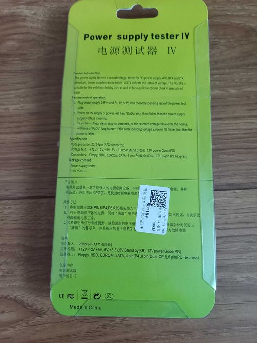 тестер для компьютерного блоку живлення power supply tester4