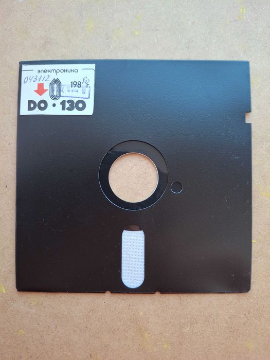 Диск очистний 5"25 дюйма.