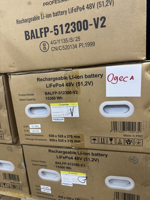 Акумулятор Биом 10кВт В Наличии!