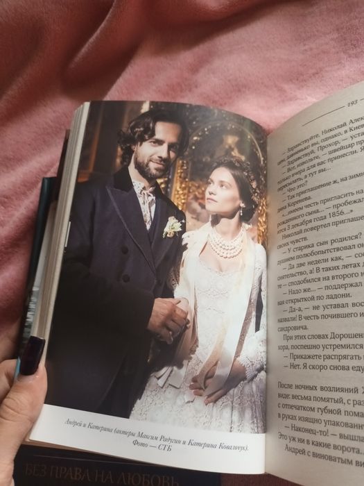 Крепостная книга с портретами