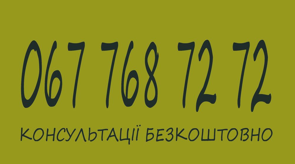 Чистка каналізації прочистка засоров канализации