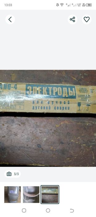 Все що на фото, для домашніх потреб.