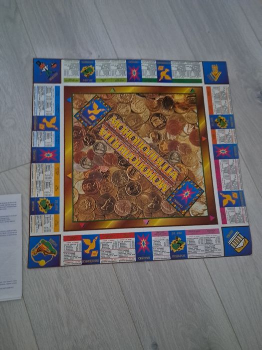 Гра    Монополія