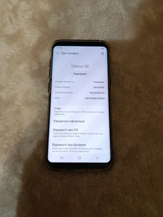 Продам Samsung Galaxy S8