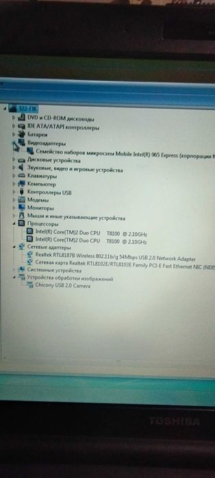 Ноутбук Toshiba L300