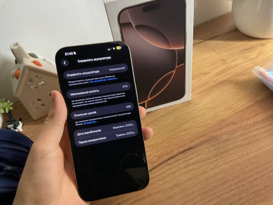 IPhone 16 pro max