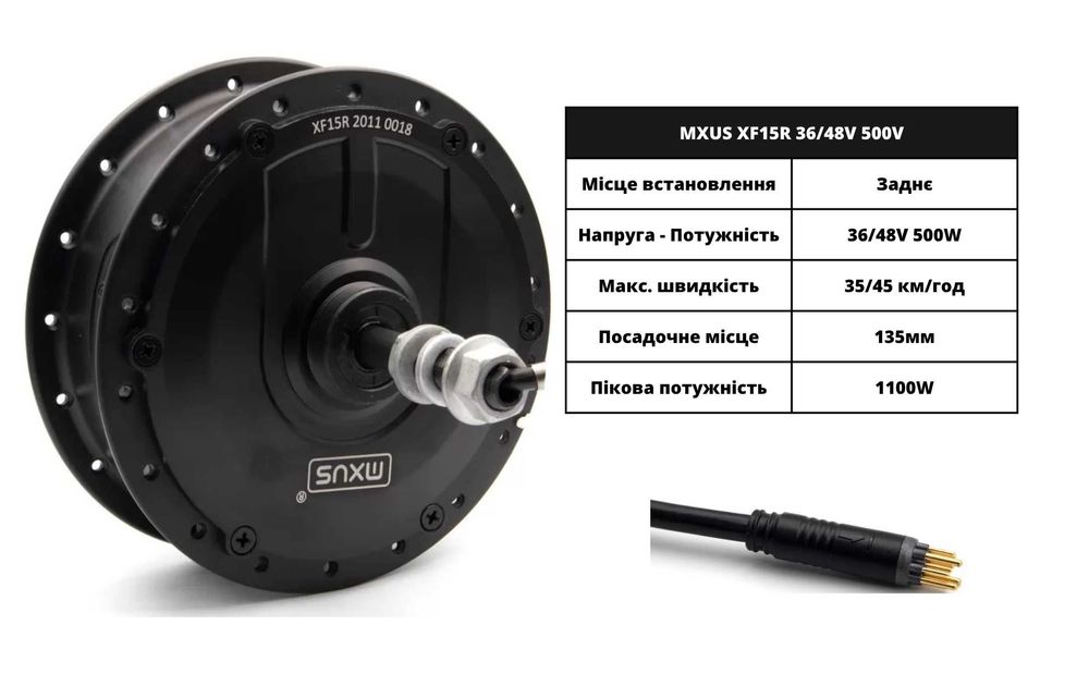 Glovo до 200 км Електровелосипед, электронабор для велосипеда, Гаранія