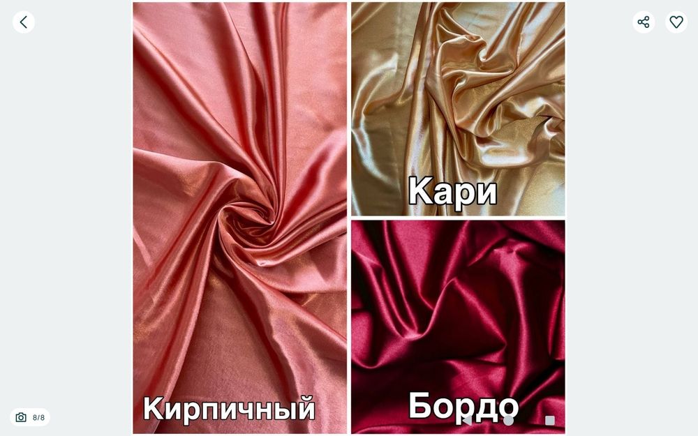 Комплект  шелковый " АДЕНА" - 2        халат + пеньюар.