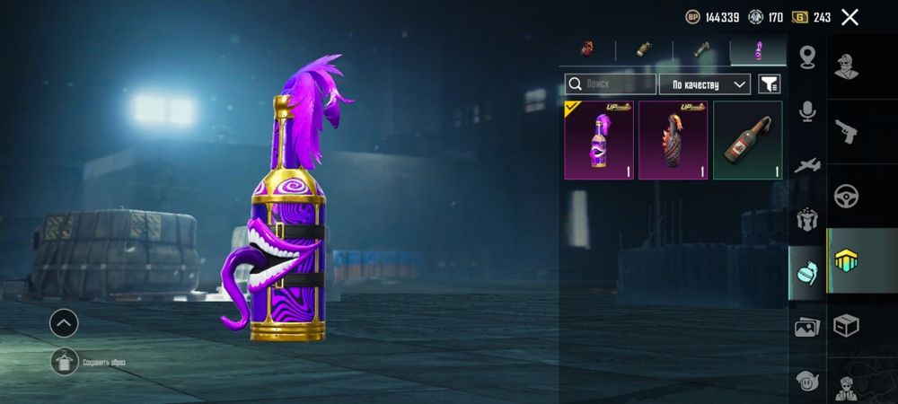 Продаю PUBG MOBILE акк