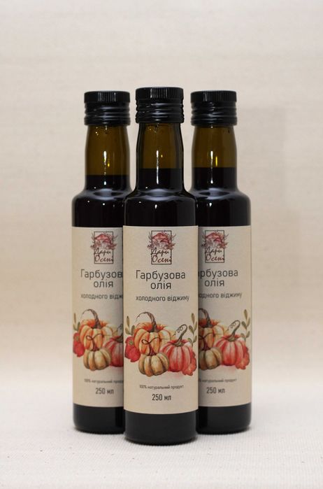 Гарбузова олія / Тыквенное масло 0,25 л / 0,5 л / 1 л