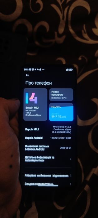 Продам редмі нот 9 про на 64 гіг