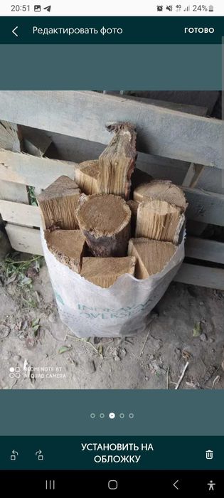 Дрова в мішках Сухий Дуб рубані мішки 40л доставка,самовивіз,є,Урожай