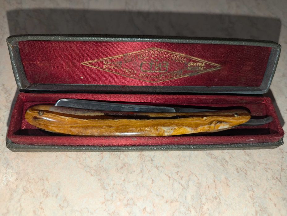 Опасная бритва Стиз- Москва 1954 год в футляре.