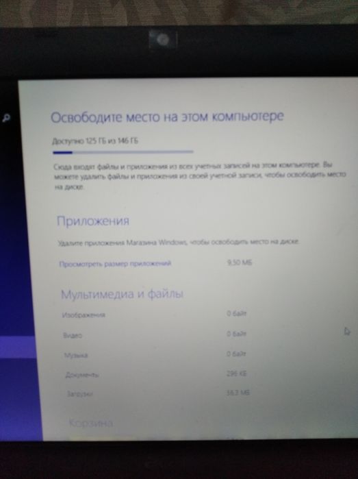 Ноутбук Acer 4810T