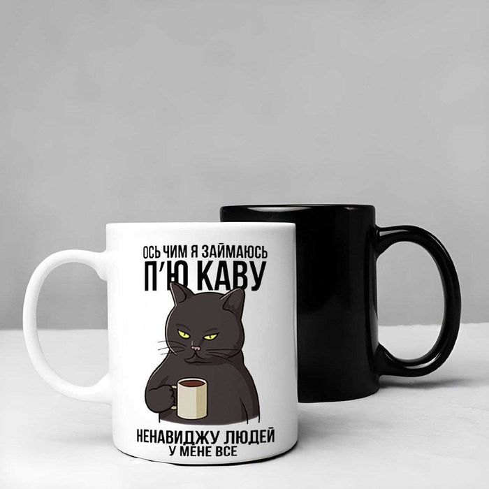 Кружка, чашка хамелеони, Ваш дизайн , СТРИЙ