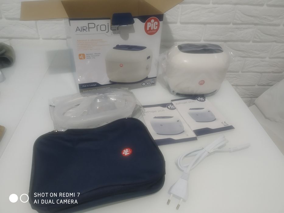 Інгалятор безшумний