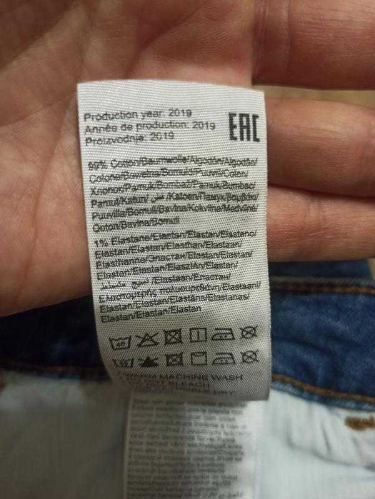 Джинси кльош на високу дівчину