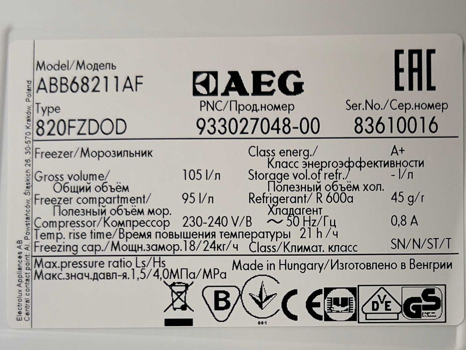 Вбудована морозильна камера AEG ABB68211AF 820x600x550 (під стільницю)