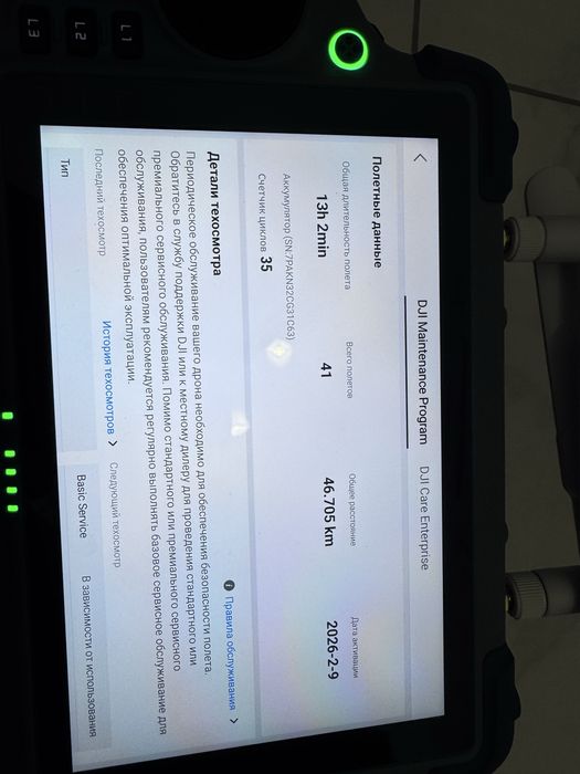 Matrice 4t стан нового