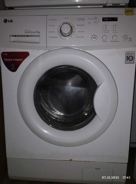 Стиральная машина LG
