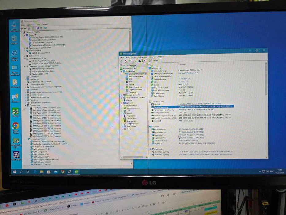 Материнська плата MSI  MPG B650i EDGE WIFI