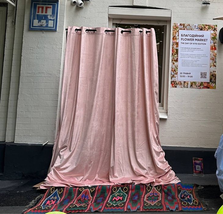 Рожеві штори sinsay