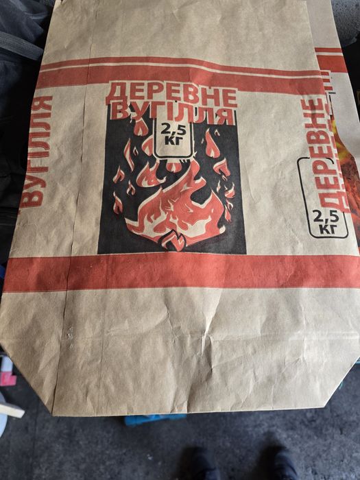 Паперові мішки для деревного вугілля 2.5 кг