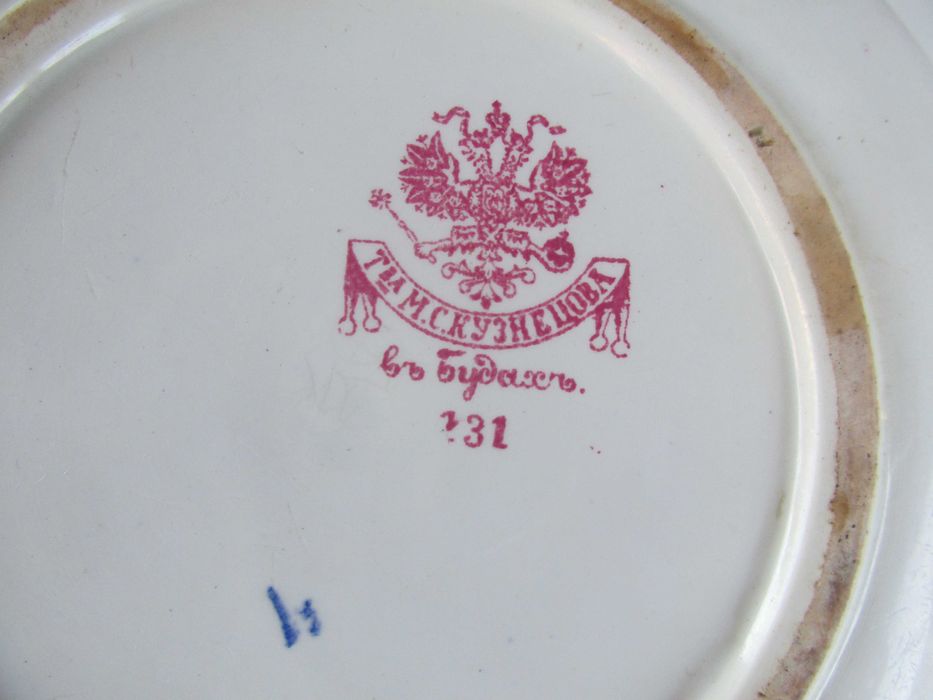 Тарілка Кузнецова