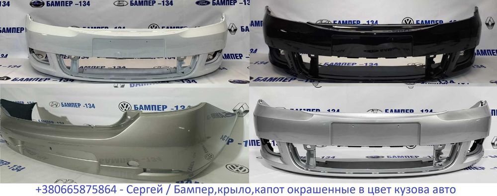 Бампер передний Volkswagen Jetta все цвета Фольксваген Джетта