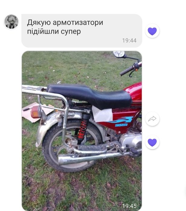 Амортизатори задні посилені 345 мм по осях.Дельта, Альфа, Мустанг.