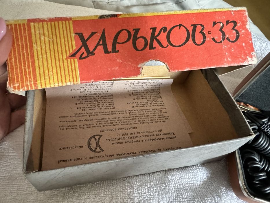Елктробритва харків33