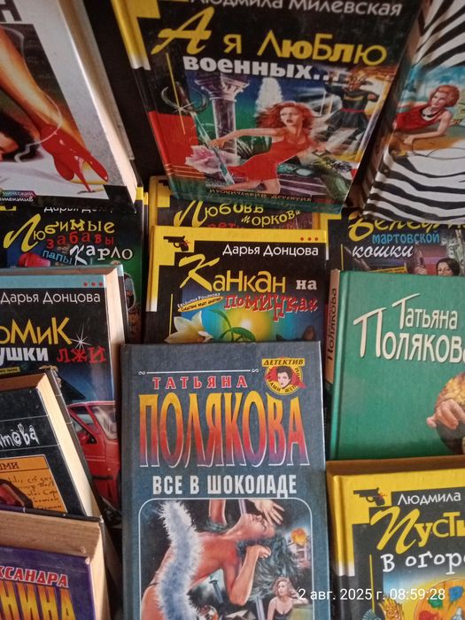 Книги-детективы в ассортиментетиментн