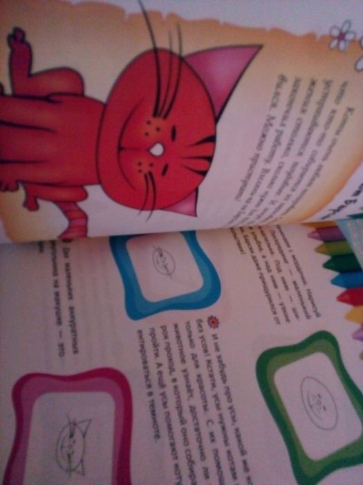 Журнал Я учусь рисовать