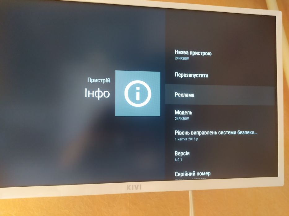 Телевизор kivi 24FK30W