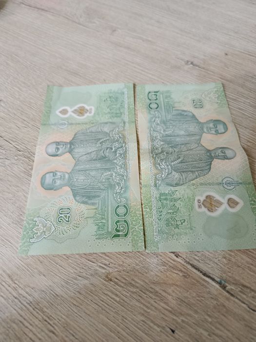 Дві банкноти Таїланду по 20 бат