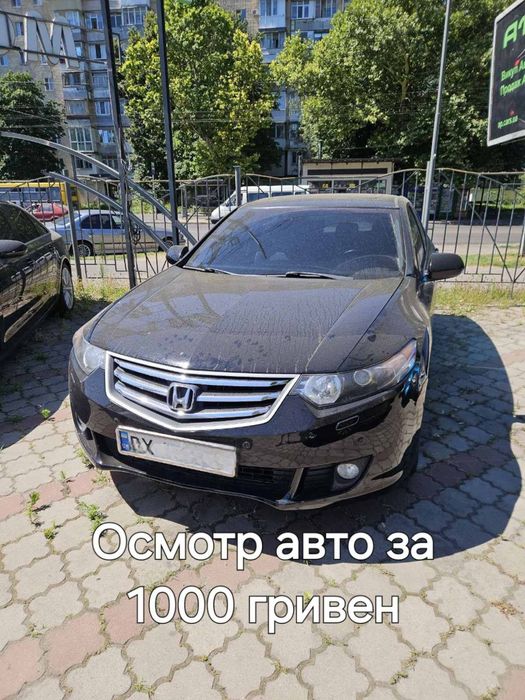 Подбор авто, автоэксперт