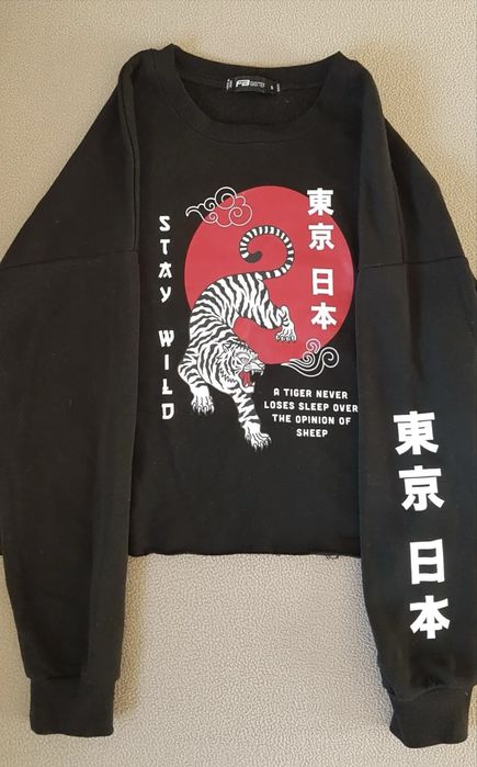 Крутий світшот FB