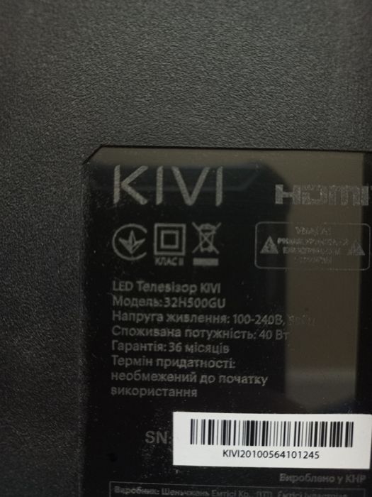 Продам телевізор kivi 32"