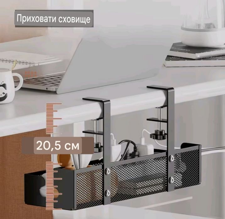 органайзер для кабелів під стіл