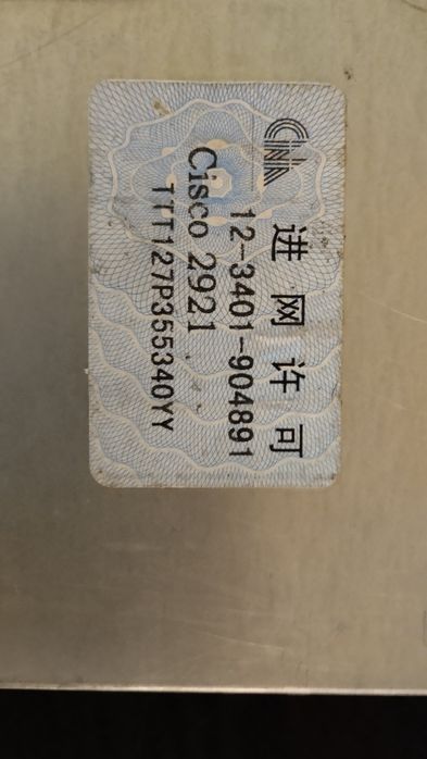 Маршрутизатор Cisco  2921