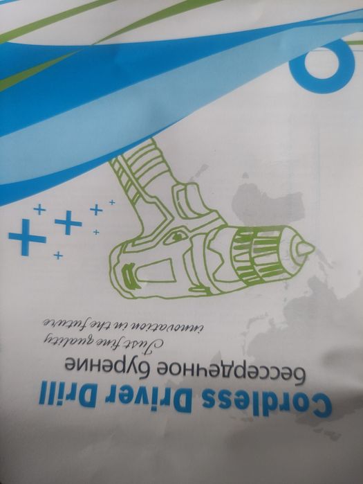 Акумуляторний шуруповерт YIKODA YK- FM21-1 21V