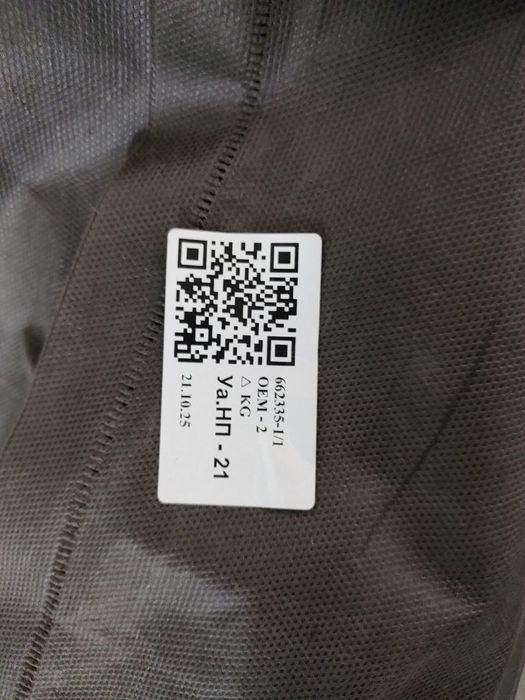 Задній бампер на VW Tiguan