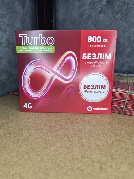 SIM-карти Vodafone.  Сім карти Водафон Перевірені та готові до роботи — вставив і користуєшся ( Сим карты )