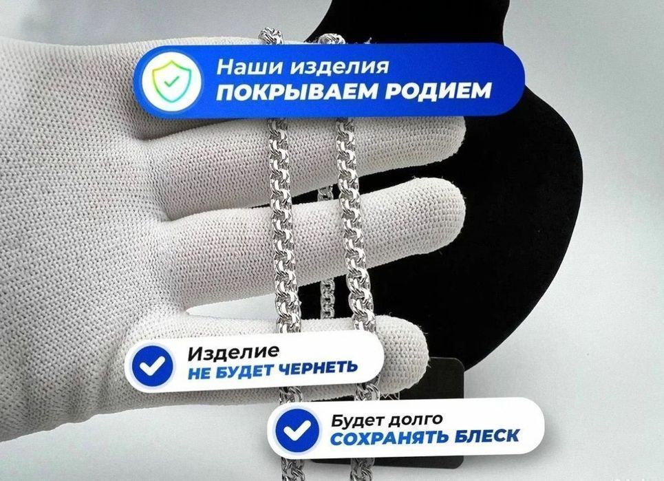 Срібний ланцюжок 70г чоловічий мужская серебряная цепочка 925 серебро